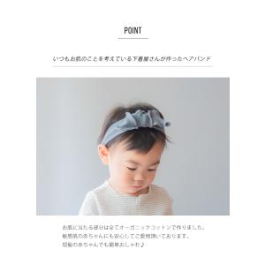 選べる2個セット オーガニックコットン ベビー...の詳細画像3