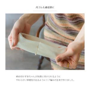選べる2個セット オーガニックコットン ベビー...の詳細画像4
