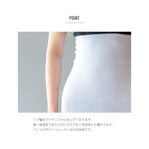 綿プレミアム薄手腹巻 2枚組 コットン腹巻き ...の詳細画像3