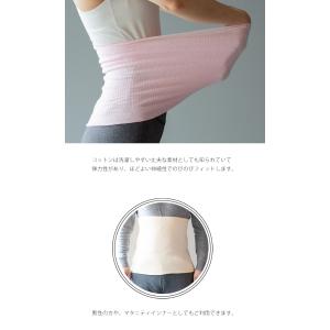 綿プレミアム薄手腹巻 2枚組 コットン腹巻き ...の詳細画像4
