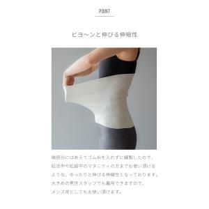 2枚セット もっちりシルク腹巻 絹 可愛い 腹...の詳細画像4