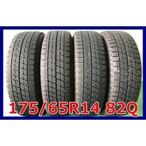 ★2015年製 175/65R14 82Q ブリヂストン ICE PARTNER 中古 スタッドレス...