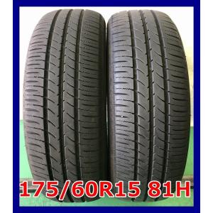 ★2017年製 175/60R15 81H TOYO NANOENERGY 3 Plus 中古 夏タ...