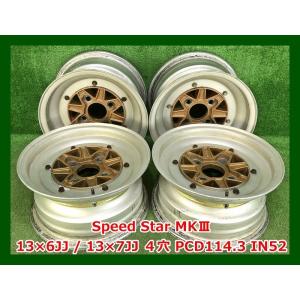 単品 中古ホイール 1本 HAYASHI RACING ハヤシレーシング ストリート