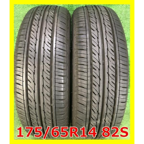 ★2018年製 175/65R14 82S GOOD YEAR GT-ECO Stage 中古 夏タ...