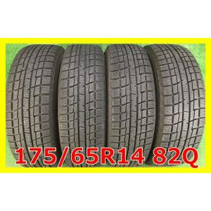 ★2015年製 175/65R14 82Q YOKOHAMA ice GUARD iG30 中古 ス...