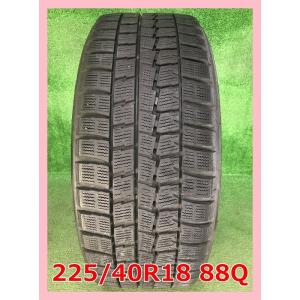 ★2015年製 225/40R18 88Q ダンロップ WINTER MAXX WM01 中古 スタ...