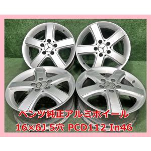 PROXES ☆2024年製 205/55R17 91V TOYO R60 中古 夏タイヤ 4本