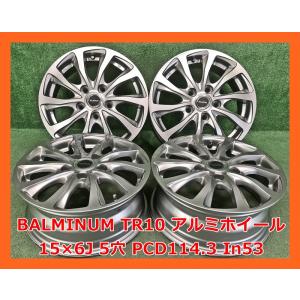 日産（NISSAN） ☆15インチ 純正 中古 アルミホイール 4本 5穴 PCD