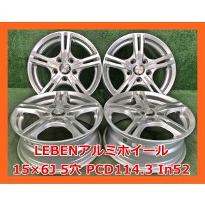 ENKEI APACHE-Ⅳ エンケイ アパッチ メッシュ 社外ホイール 13インチ 4本 6J4HPCD100+18 旧車ホイール 当時物 希少　(VHH91) クレジットカード QR決済可能 ENKEI APACHE-Ⅳ エンケイ アパッチ メッシュ 社外ホイール 13インチ 4