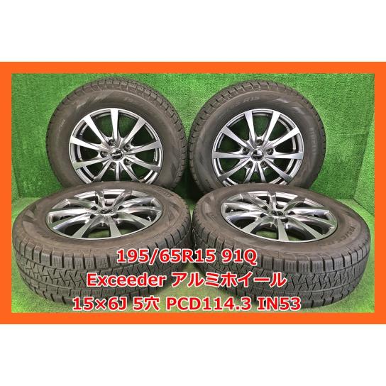 2018年製 195/65R15 91Ｑ ピレリ ICE ASIMMETRICO Plus 中古 ス...