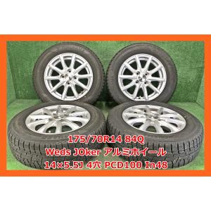 ★2018年製 175/70R14 84Q YOKOHAMA ICE GUARD IG50 Plus 中古 スタッドレス/Weds Joker アルミホイール付き 4本 4穴 PCD100 IN48★｜llkokusai