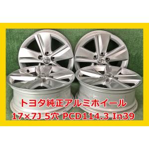 トヨタ ☆17インチ 中古 純正 アルミホイール 4本 5穴 PCD:114.3