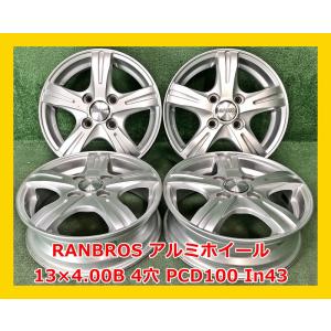 ZINA 中古アルミホイール①　14インチ　PCD100　２本（４本） 楽天市場】【8/8まで 楽P5倍】中古 14インチ アルミ DIREZZA 4本