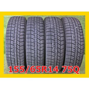 ★2020年製 155/65R14 75Q ダンロップ WINTER MAXX03 中古 スタッドレスタイヤ 4本 14インチ★｜llkokusai