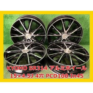 ☆15インチ VATRRA 093 中古 社外 アルミホイール 4本 4穴 PCD:100 