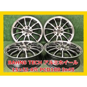 ② 【中古】ダイハツ純正 15インチ アルミホイール4本 4穴 PCD100 ☆15インチ ダイハツ 中古 純正 アルミホイール 4本 4穴 PCD:100