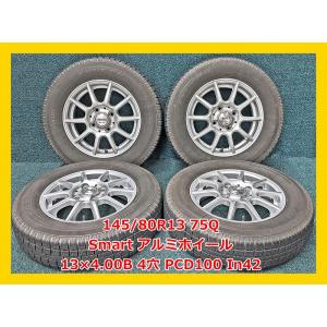 2019年製 145/80R13 75Q TOYO GARIT G5 中古 スタッドレス/ Smart 中古 社外 アルミホイール付き 4本 4穴 PCD100 IN42｜llkokusai