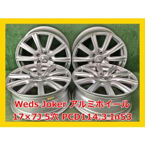 sparco ☆17インチ Racing SPARCO 中古 社外 アルミホイール 4本 4穴5