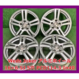 トヨタ（TOYOTA） ☆16インチ 純正 中古 アルミホイール 4本 5穴