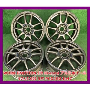 売却済 LEXANI 17インチ(軽)4穴アルミ＋タイヤset