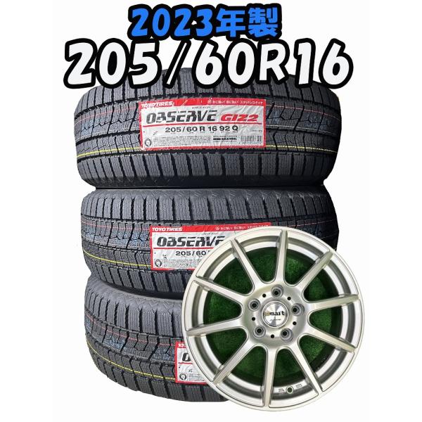 【セール品】2023年製 205/60R16 92Q TOYO OBSERVE GIZ2 新品 スタ...