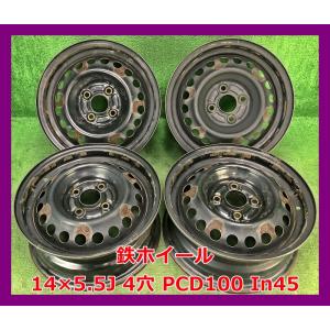 ★14インチ 中古 鉄ホイール 4本 4穴 PC...の商品画像