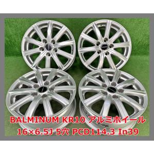 日産（NISSAN） ☆16インチ 純正 中古 アルミホイール 4本 5穴 PCD114