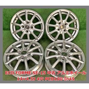 ダイハツ（DAIHATSU） ☆14インチ 純正 中古 アルミホイール 4本 4穴