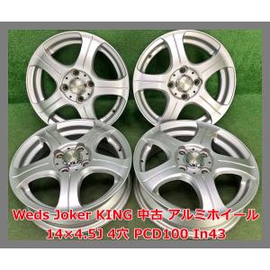 日産（NISSAN） ☆16インチ 純正 中古 アルミホイール 4本 5穴 PCD114