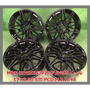 会社宛 送料無料 205/55R17×7J 95W サマータイヤ＆アルミ 4本SET