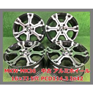 トライスターインターナショナル MKW MK-46 7.5-17 ホイール1本 輸入車