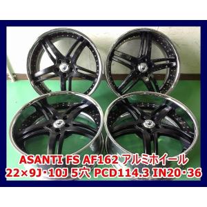 4本 会社宛 送料無料 22×9J RAYS レイズ フルクロス HFULLCROSS
