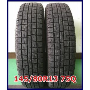 ★2014年製 145/80R13 75Q トーヨー GARIT G5 中古 スタッドレス 2本 1...