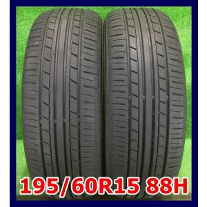 ★2014年製 195/60R15 88H ヨコハマ ECOS ES31 中古 夏タイヤ 2本 15インチ★｜llkokusai