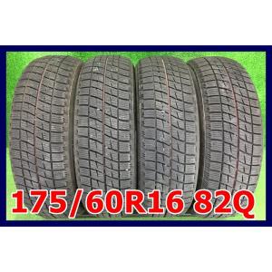 ★2015年製 175/60R16 82Q ブリヂストン ICE PARTNER 中古 スタッドレス...