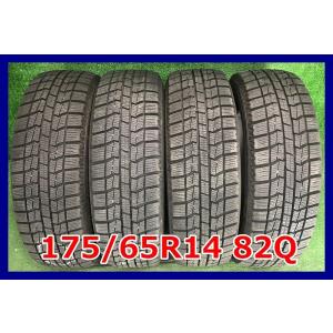 ★2015年製 175/65R14 82Q North Trek N3 中古 スタッドレス 4本 1...