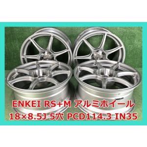 BBS BBS JAPAN ○RF/RF510 ○18インチ 18x7.5 5/114.3 INSET:45