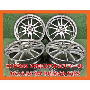 ダイハツ（DAIHATSU） ☆16インチ 中古 純正 アルミホイール 4本 4穴