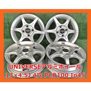 13インチ 4j +45 4穴 PCD100 アルミホイール　weds ☆13インチ Weds WINNERS 中古 アルミホイール 4本 4穴 PCD100 IN45