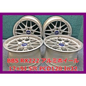 BBS (4本価格) 17インチ 7.5J 5/114.3 BBS LM (DS-BKBD) ホイール 4本