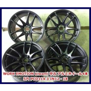 Chill　19インチホイール HOT STUFF 19インチ 5穴 114.3 7J/8J クロノス CH-113