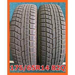 ★2017年製 175/65R14 82Q YOKOHAMA ice GUARD iG60 中古 ス...