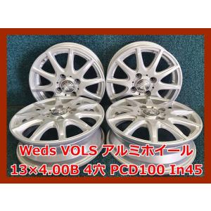 中古ホイール】AME SEIN MESH 13インチ デイズ N-BOX ワゴンR ミラ