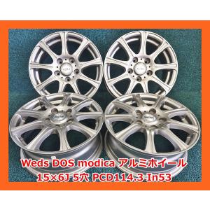 送料無料 中古アルミホイール 4本 ブリヂストン TOPRUN トップラン 15