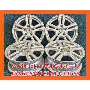 ☆15インチ KINO SPORTS 社外 中古 アルミホイール 4本 5穴 PCD114.3 