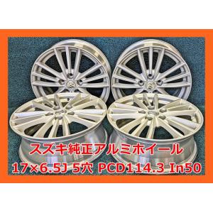 三菱（MITSUBISHI） ☆17インチ 中古 純正 アルミホイール 4本 5穴 PCD