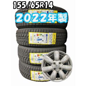 Vaggio 14インチ ホイール 4個セット llkokusai_akb-13707