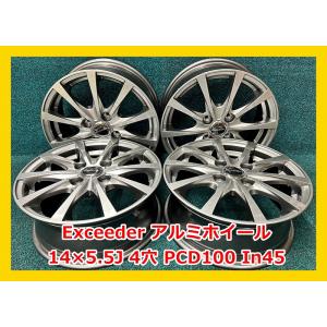 ☆14インチ SSSS 中古 社外 アルミホイール 4本 4穴 PCD:100 IN42