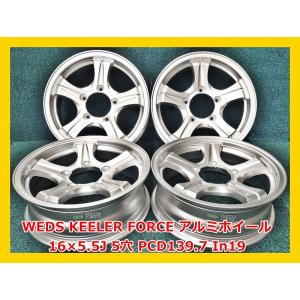 ハイエース ☆15インチ 中古 トヨタ 純正 鉄ホイール 4本 6穴 PCD